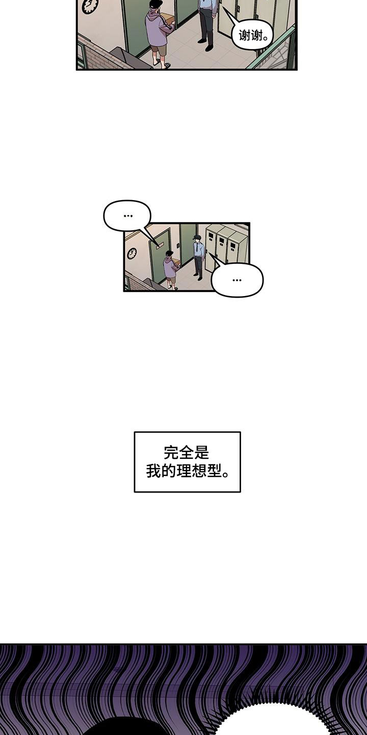 第1话20