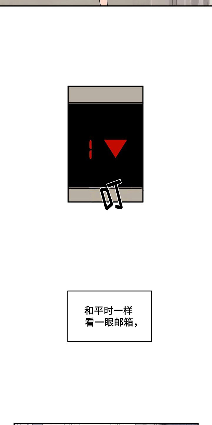 第1话5