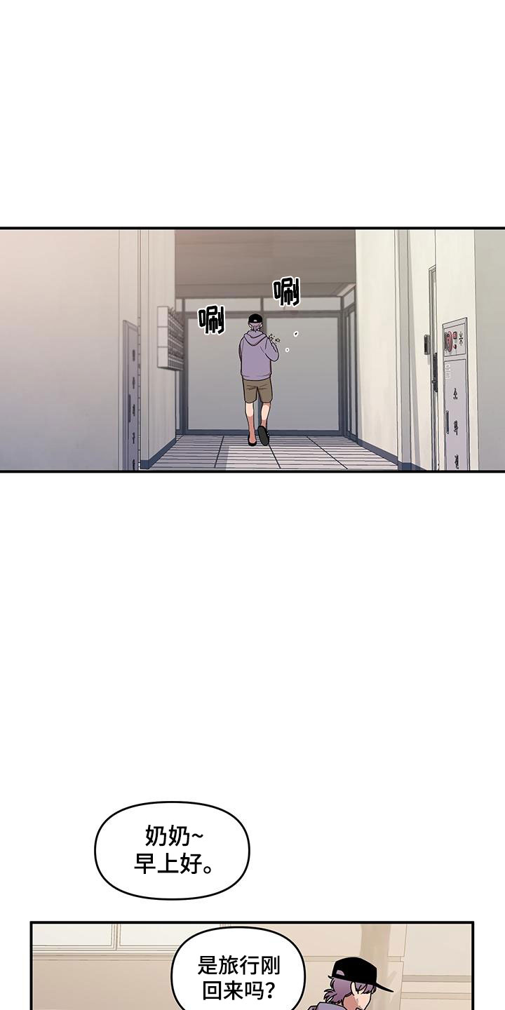 第1话8