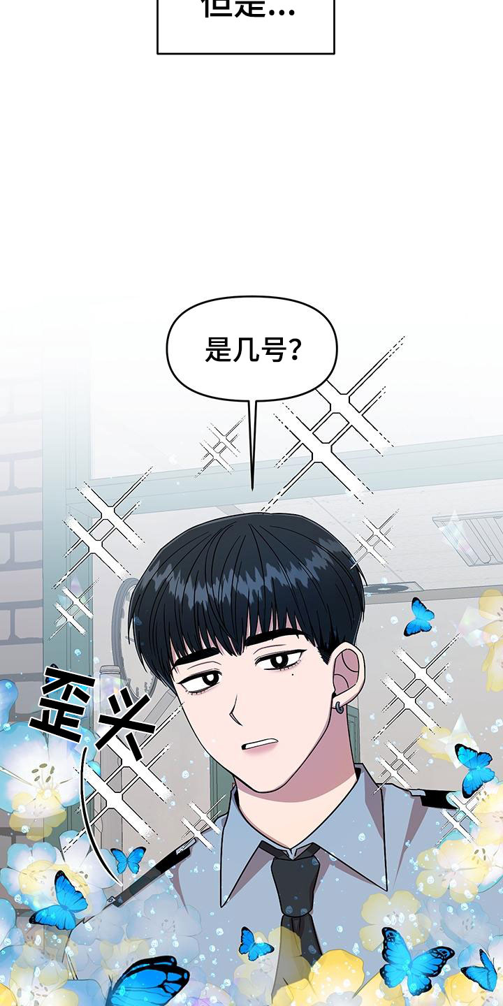 第1话12
