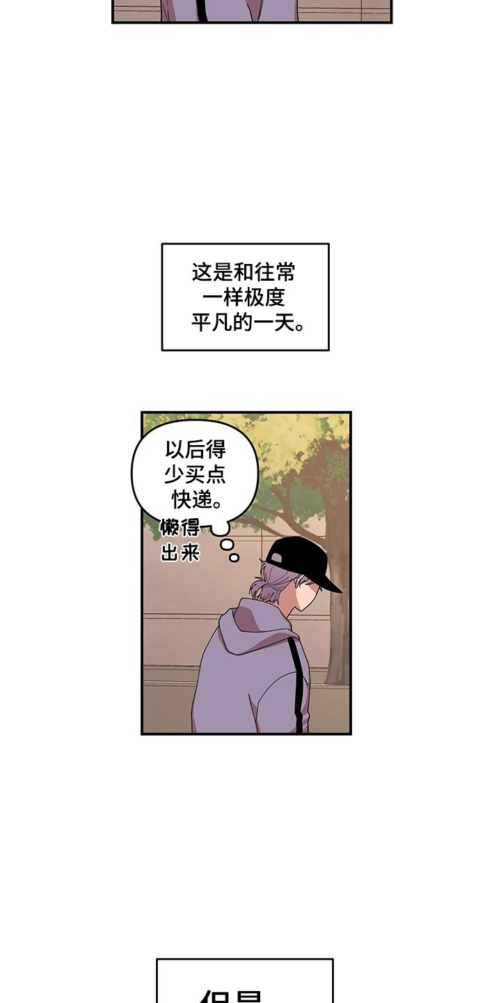 第1话11