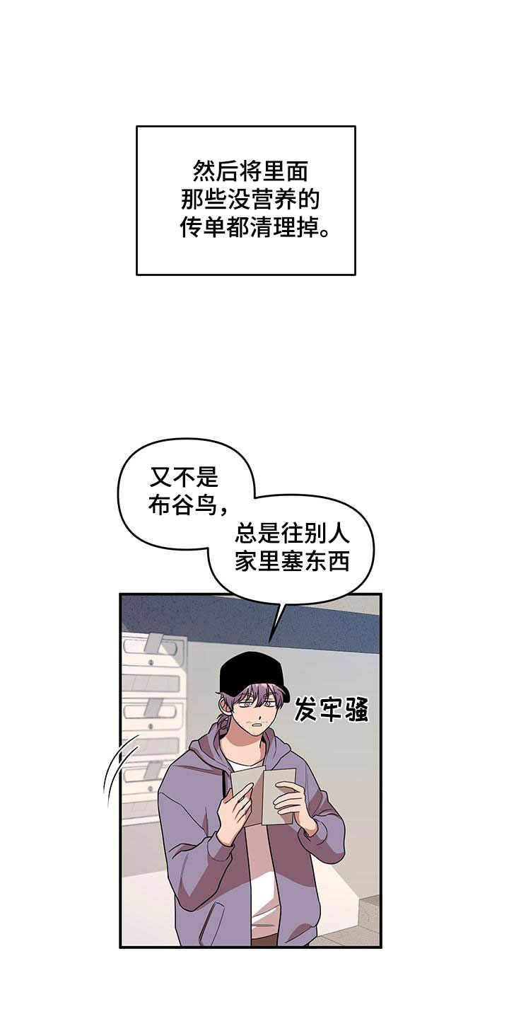 第1话7