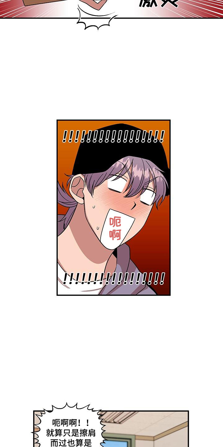 第1话16