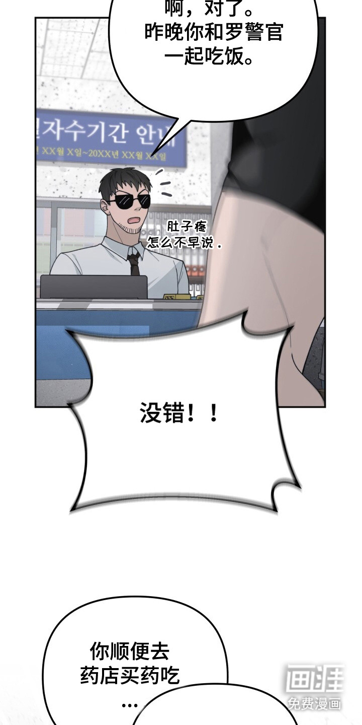 第7话2