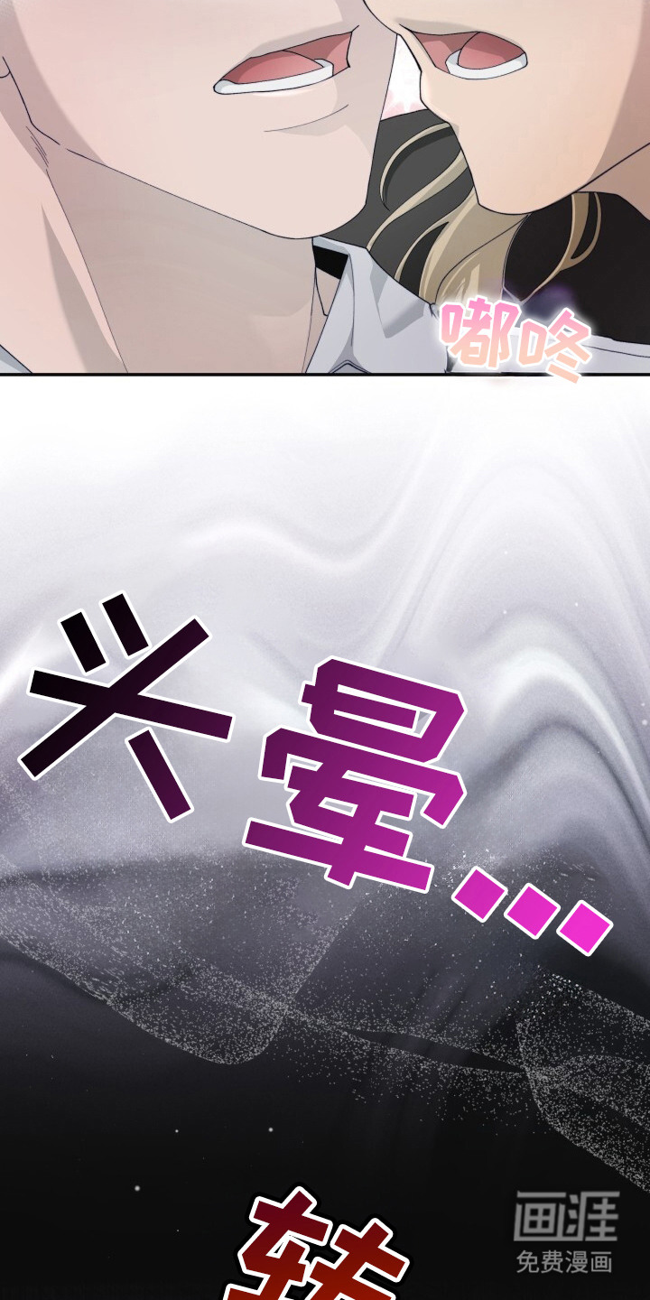 第7话8