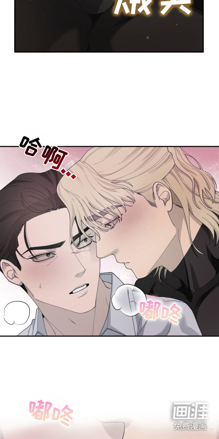第7话7