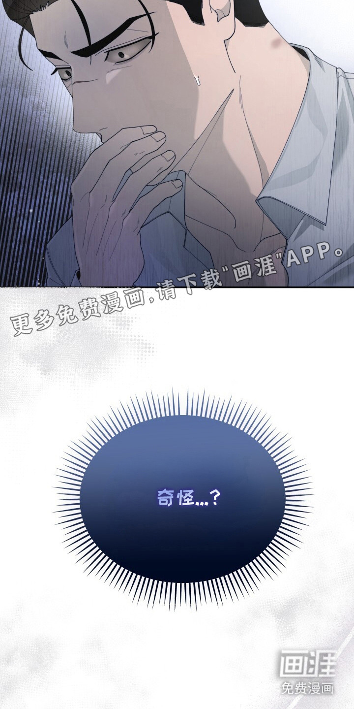 第7话10