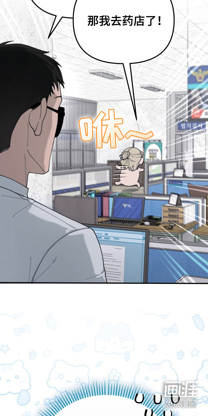 第7话3