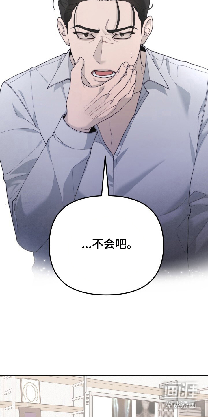 第7话18