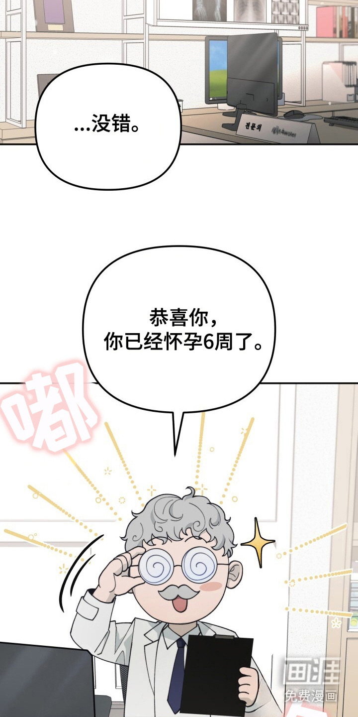 第7话19