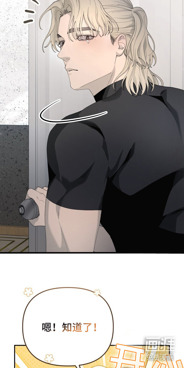 第7话15