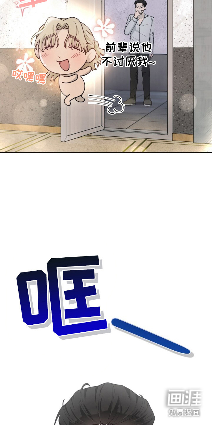 第7话17