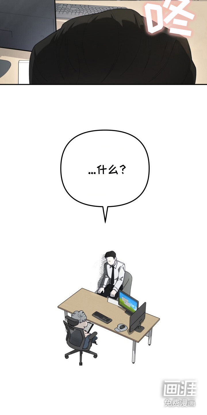 第7话20