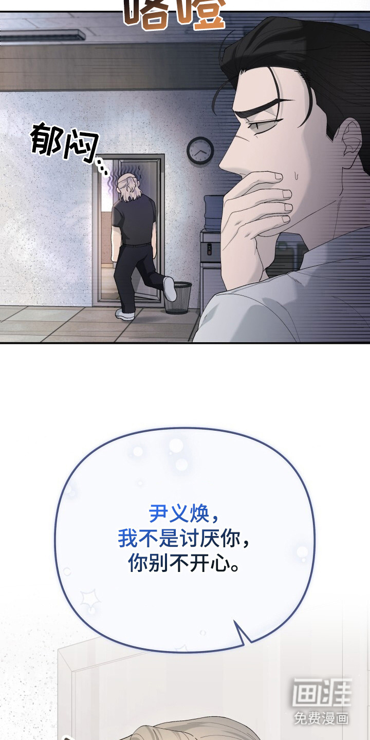 第7话14