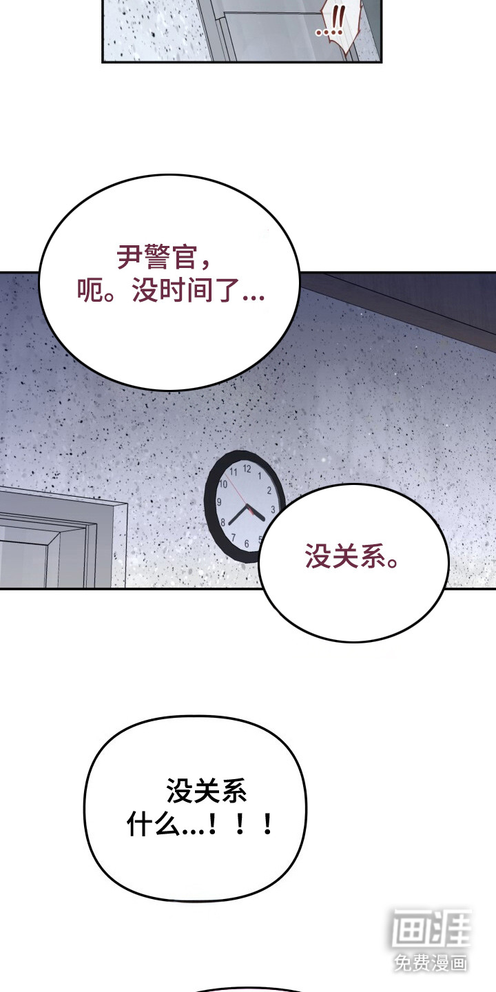 第7话5