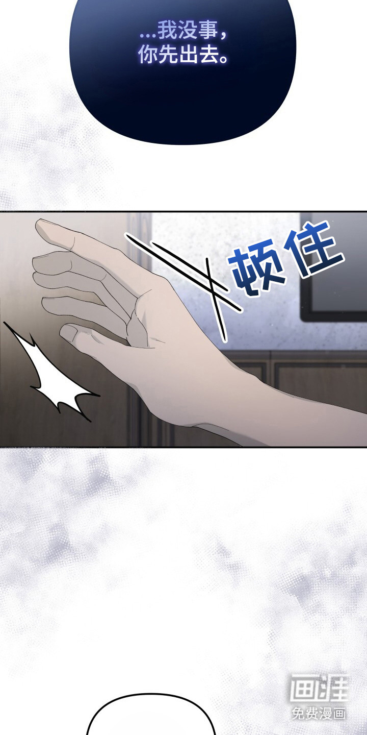 第7话12