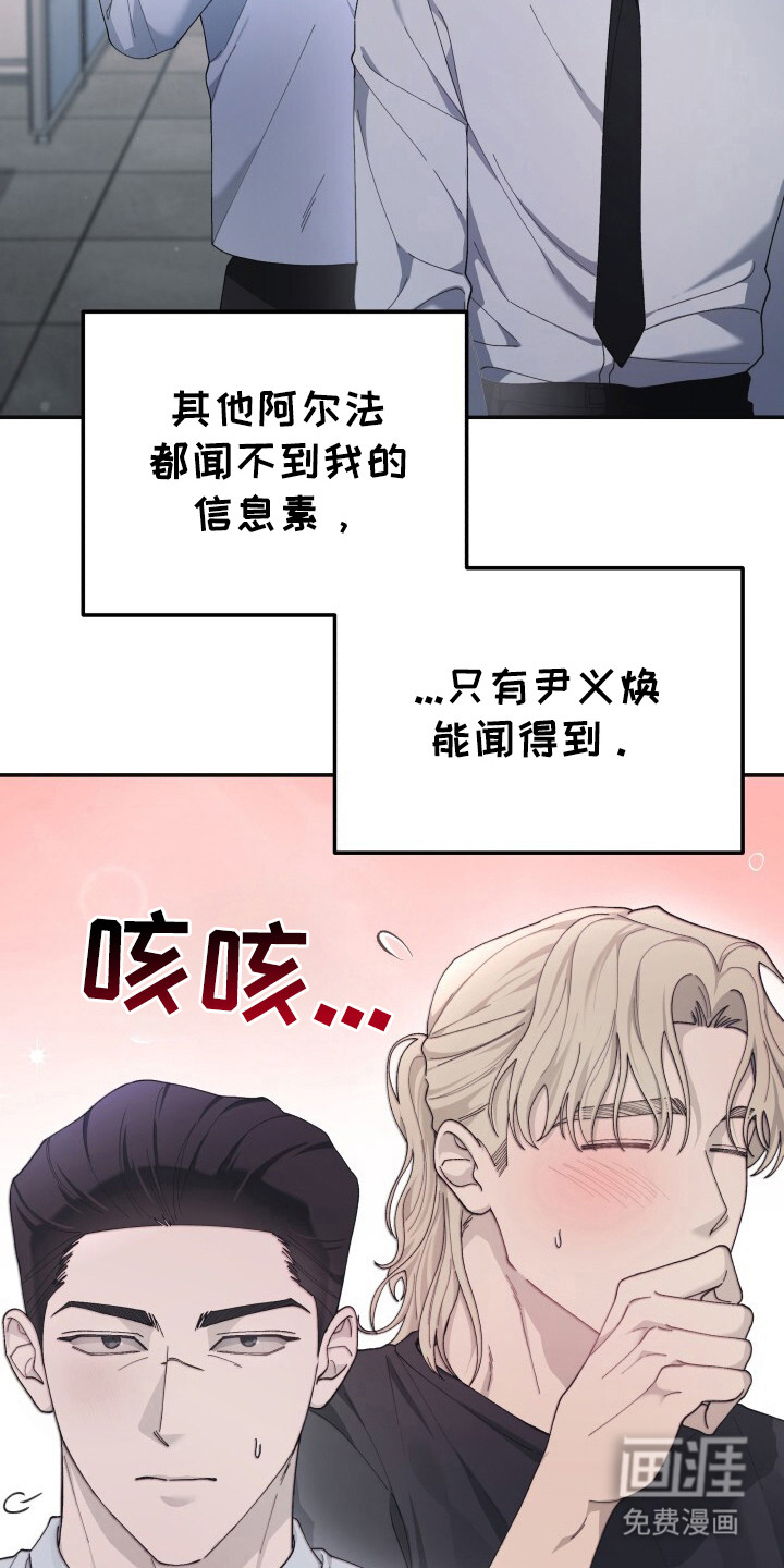 第8话8