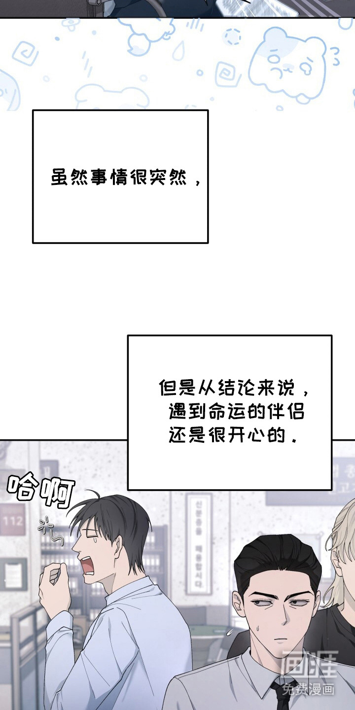 第8话7