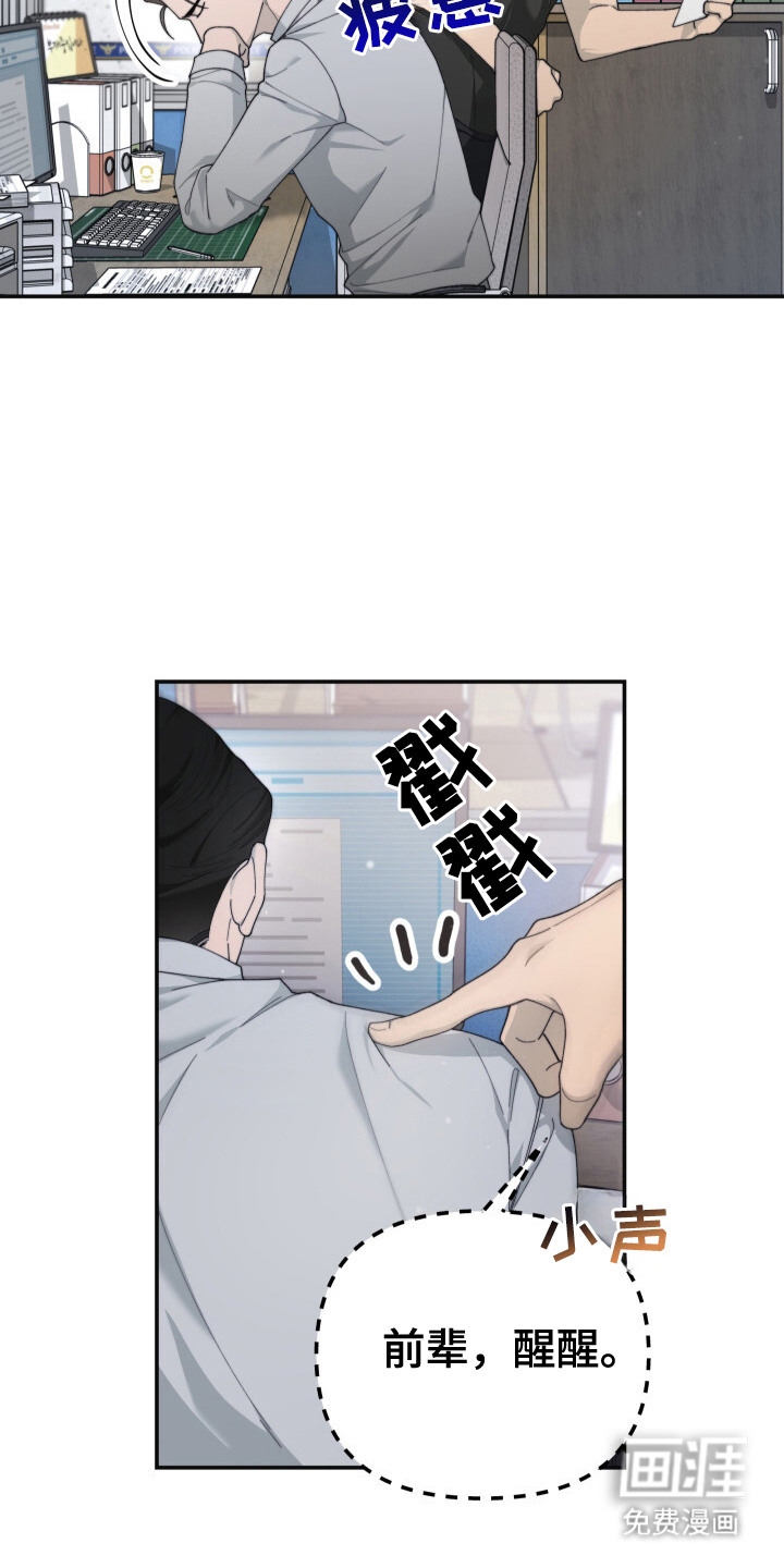 第8话21