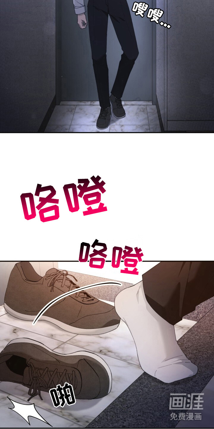 第8话1
