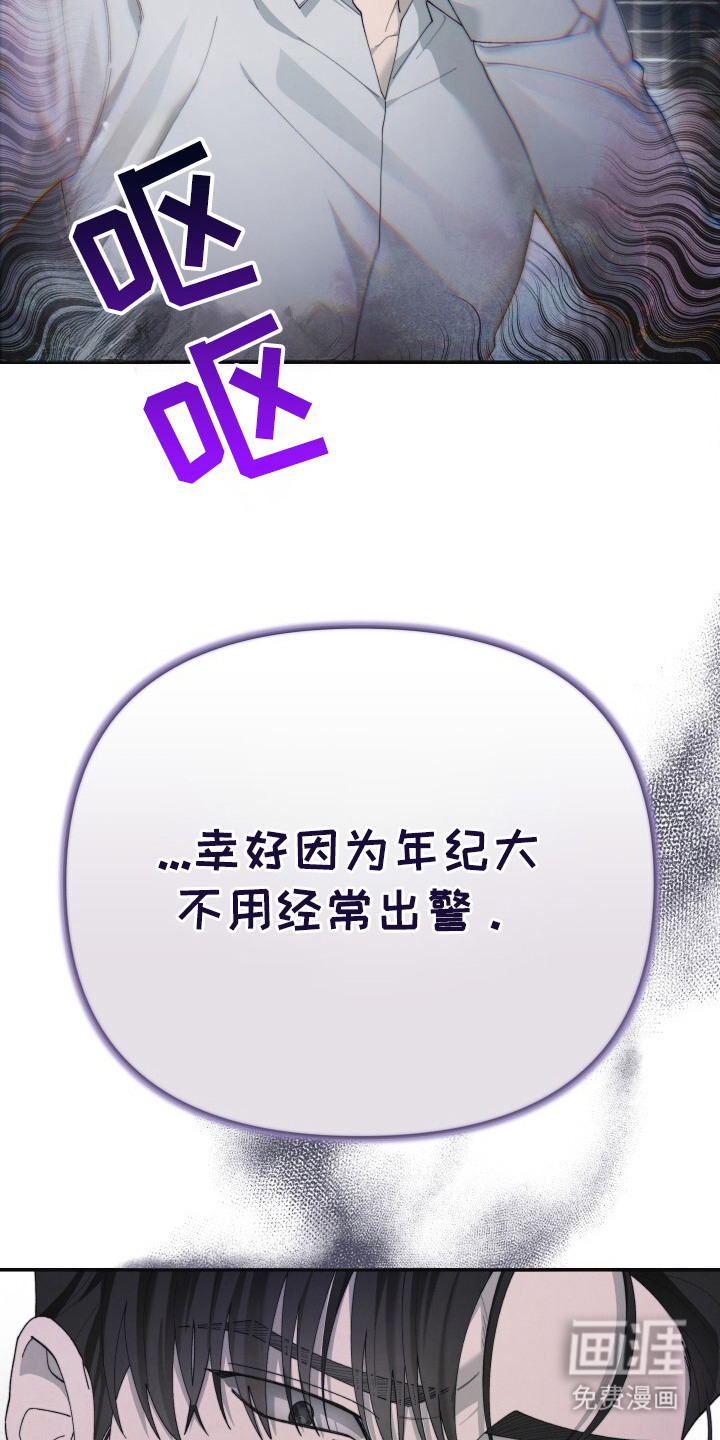 第8话18
