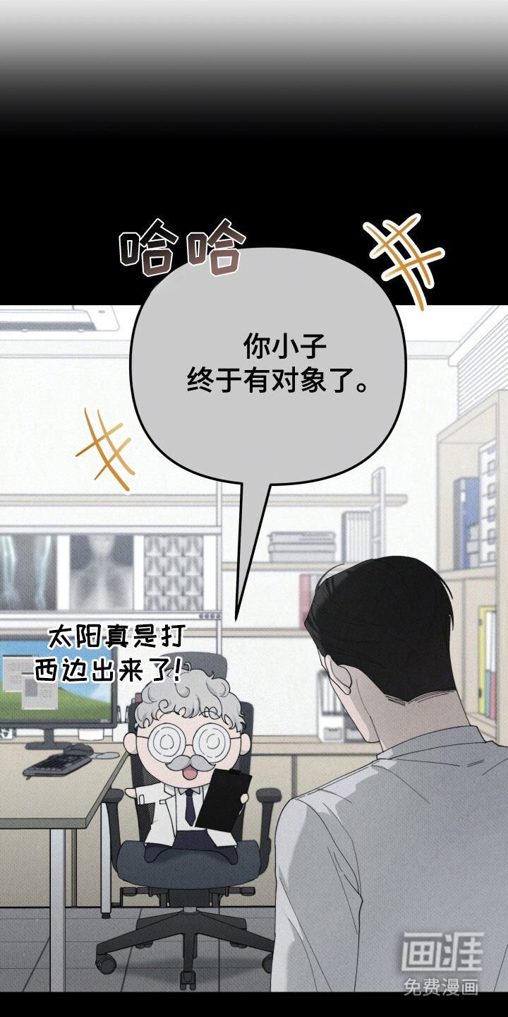 第8话11