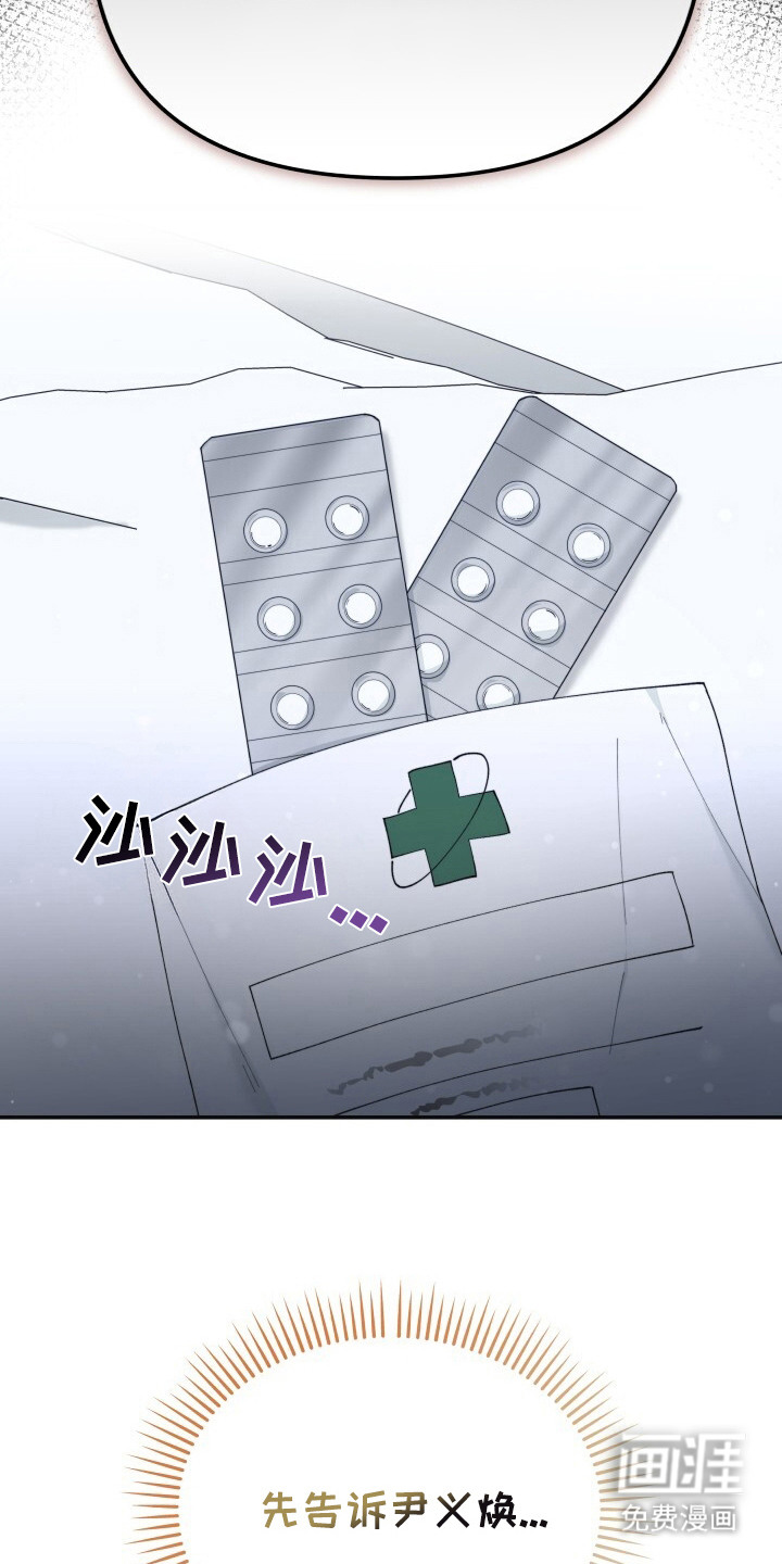 第8话14