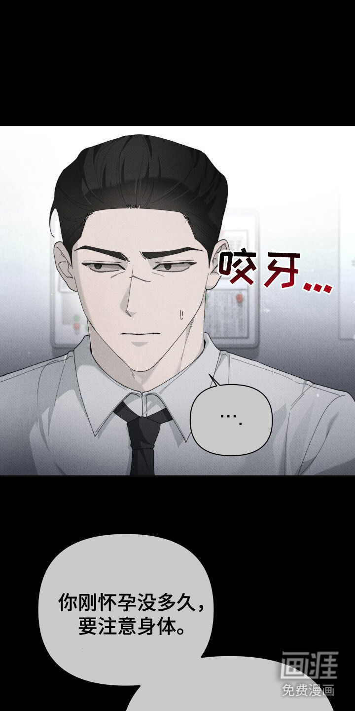第8话12