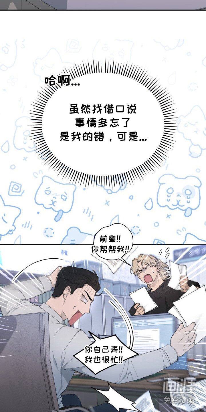 第8话6