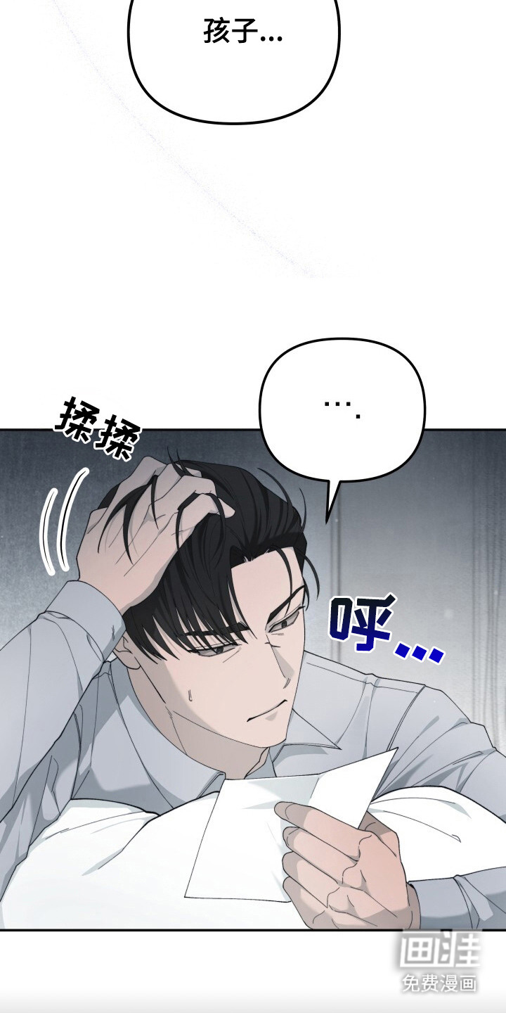 第8话10