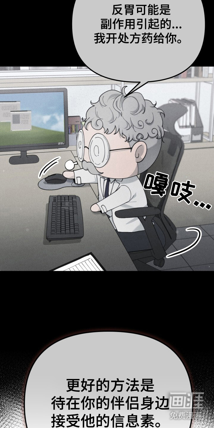 第8话13