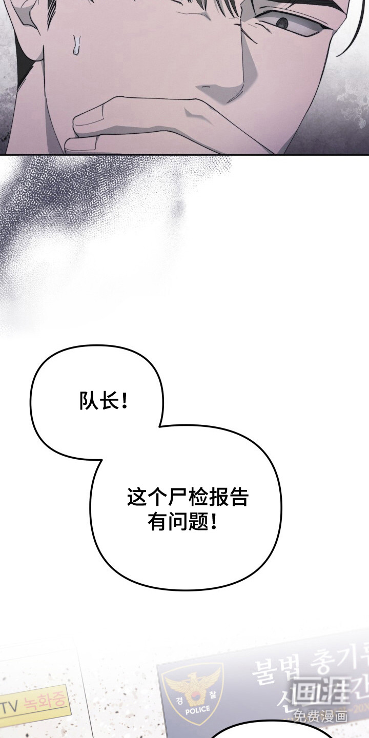 第8话19