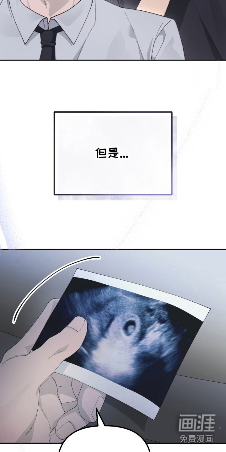 第8话9