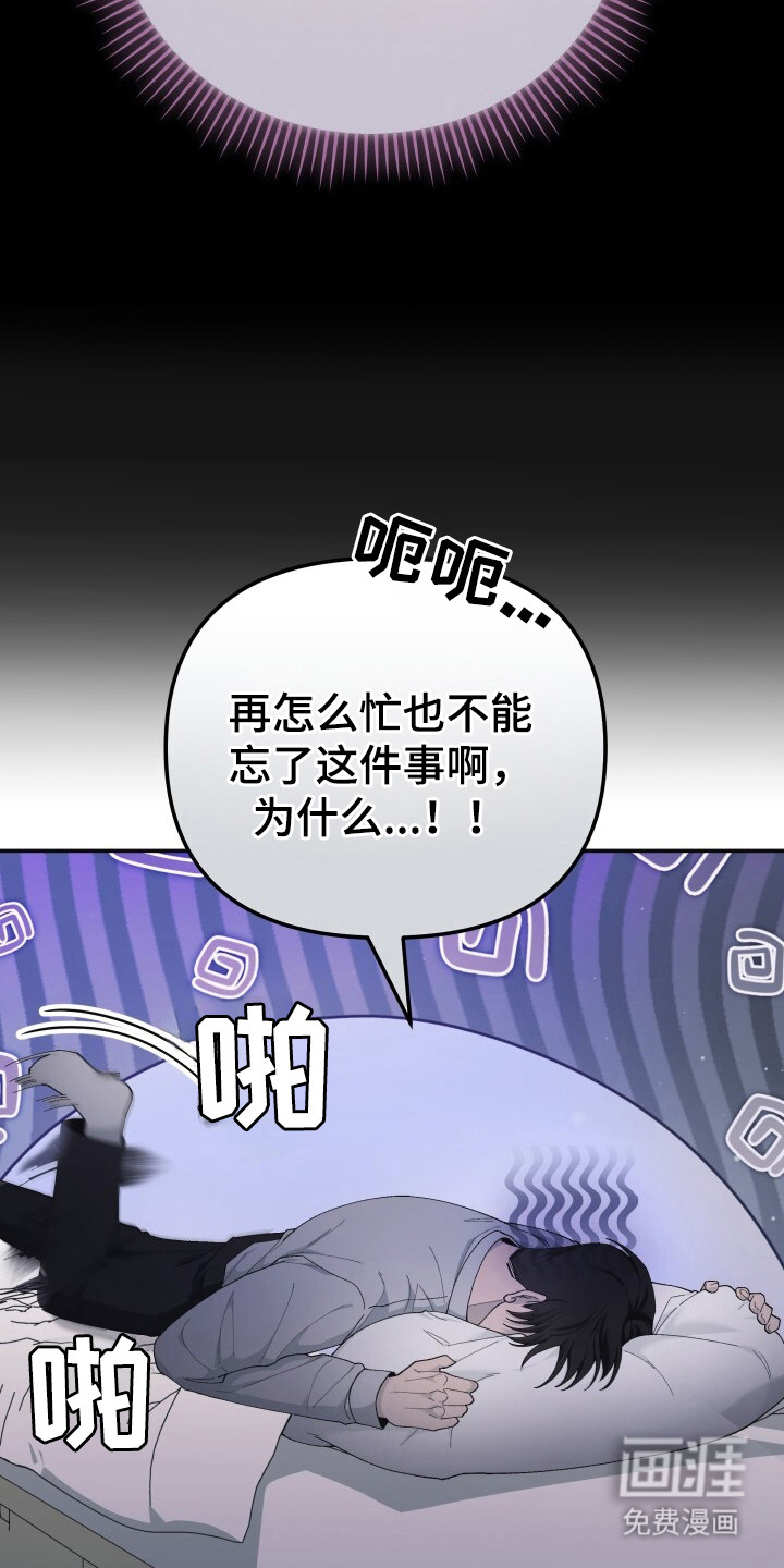 第8话5