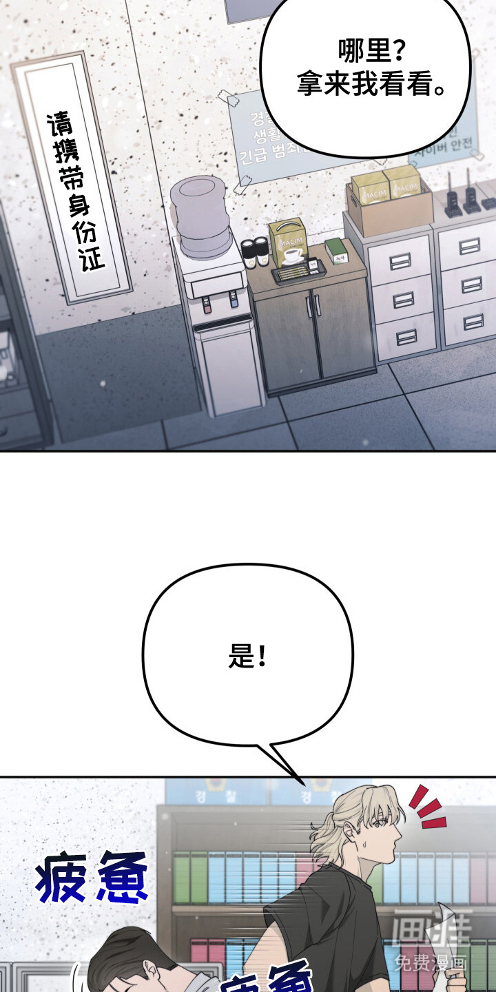 第8话20