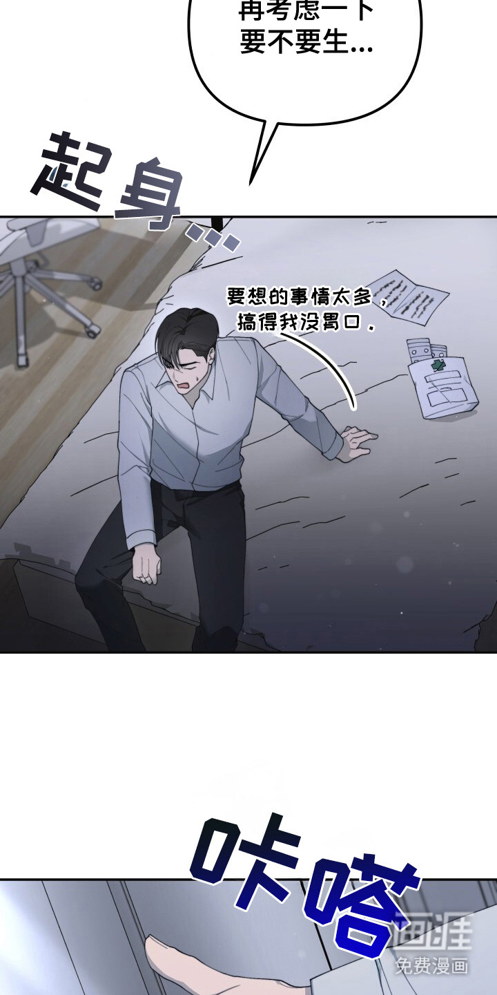 第8话16