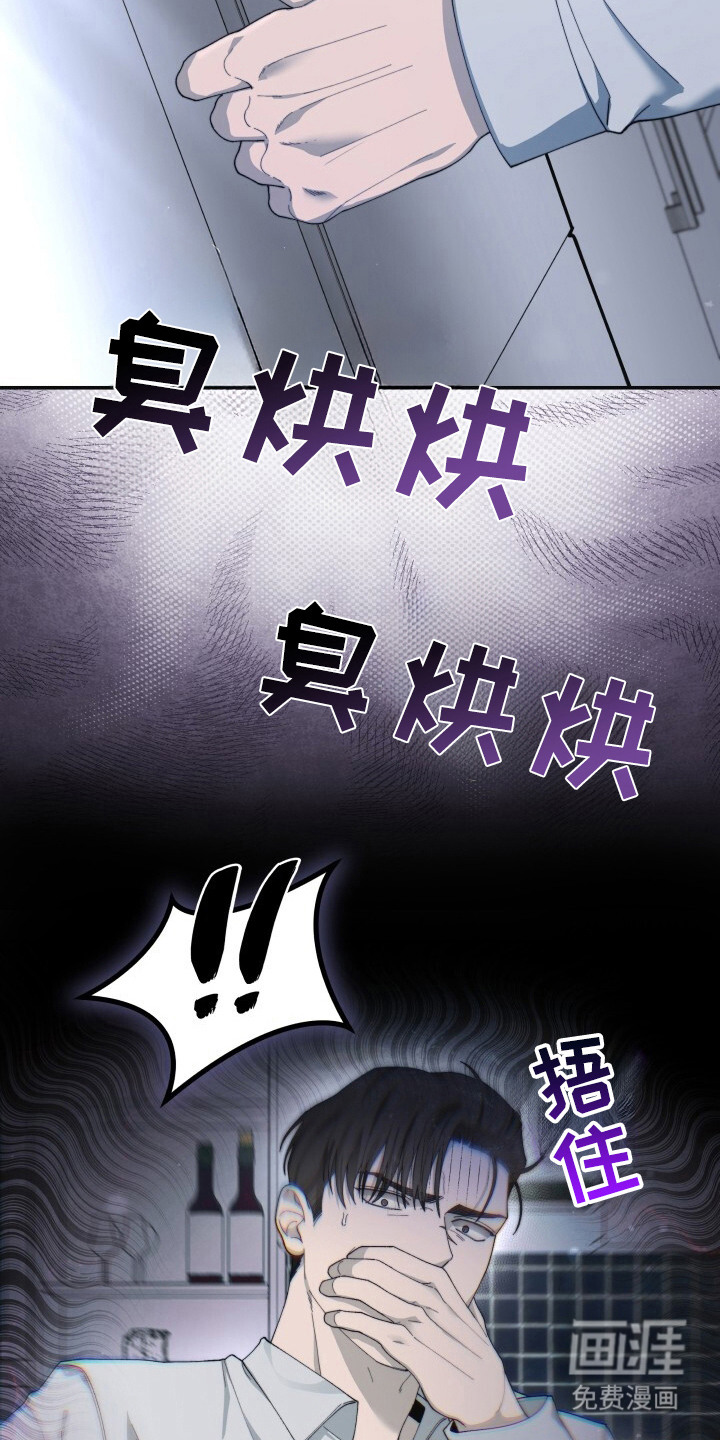 第8话17