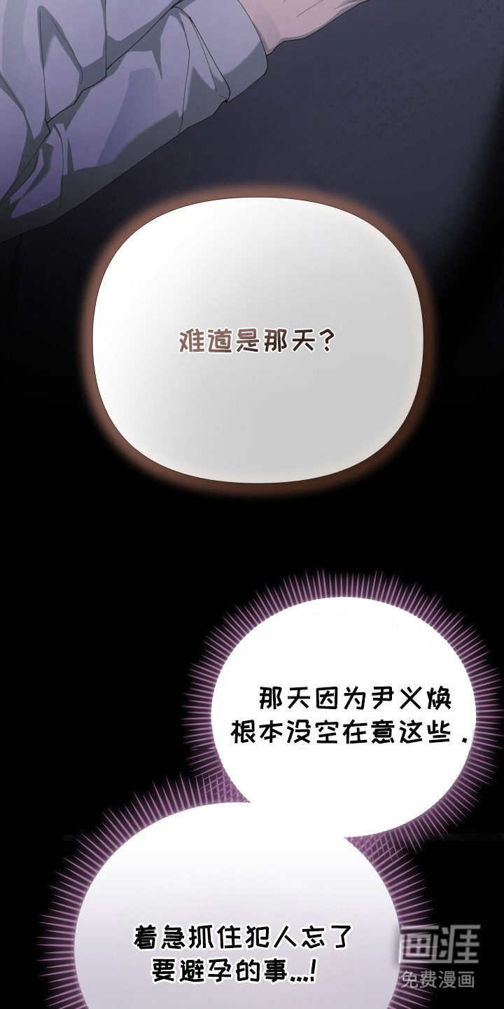第8话4