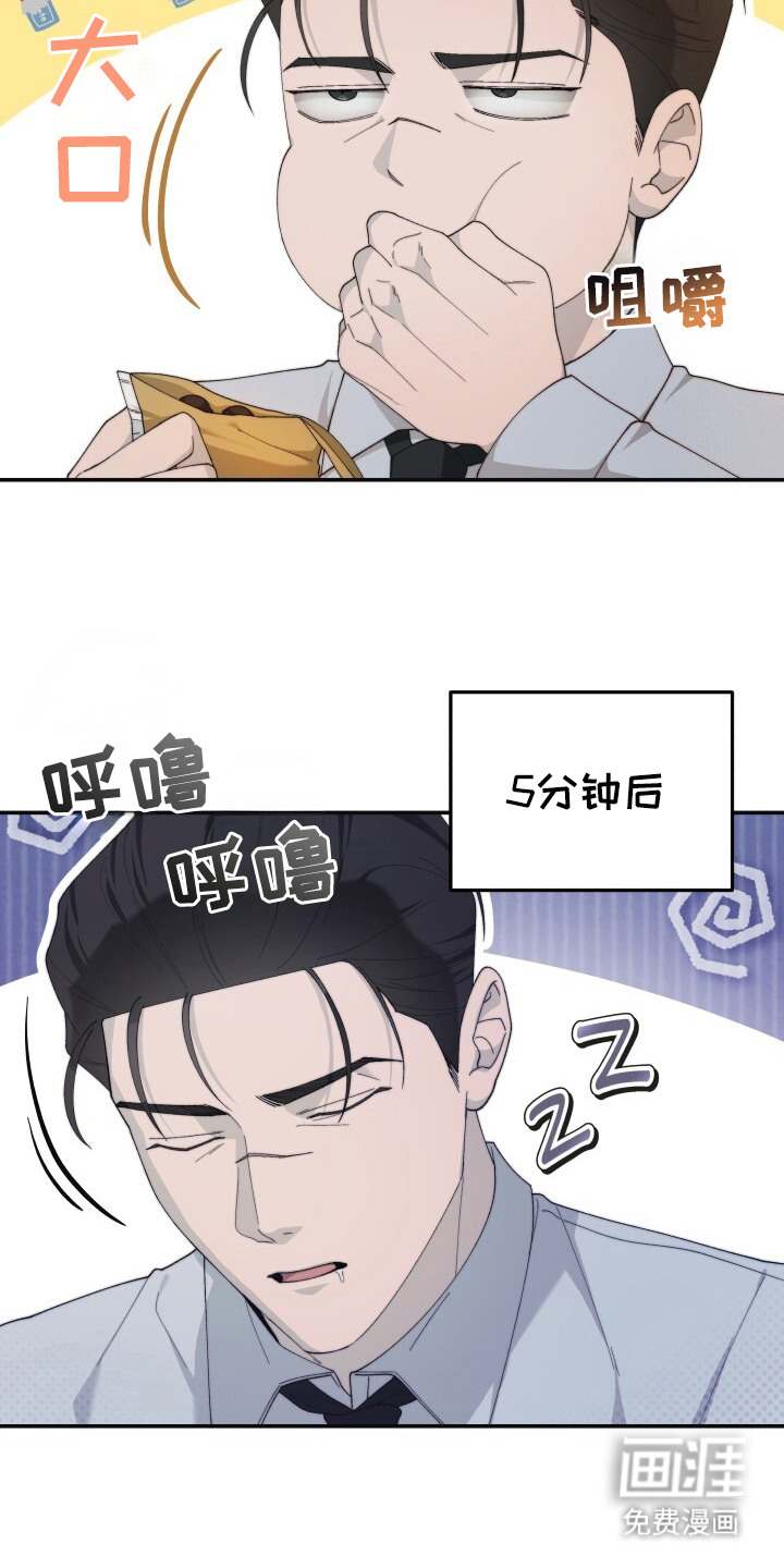 第9话5