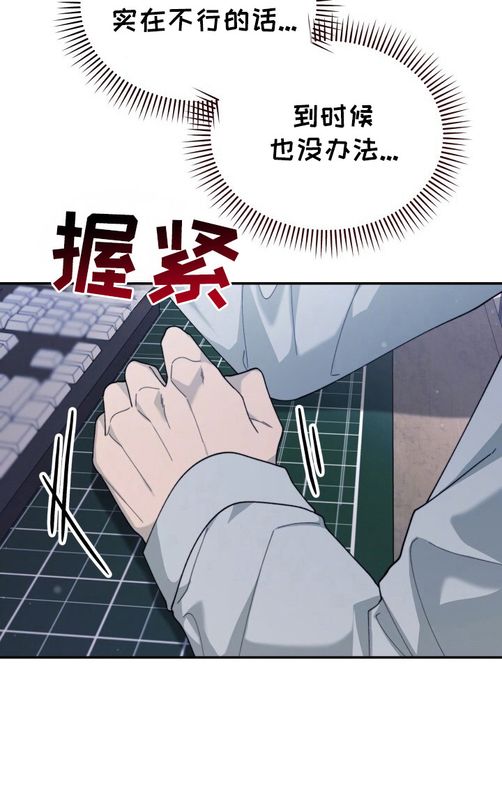 第9话20