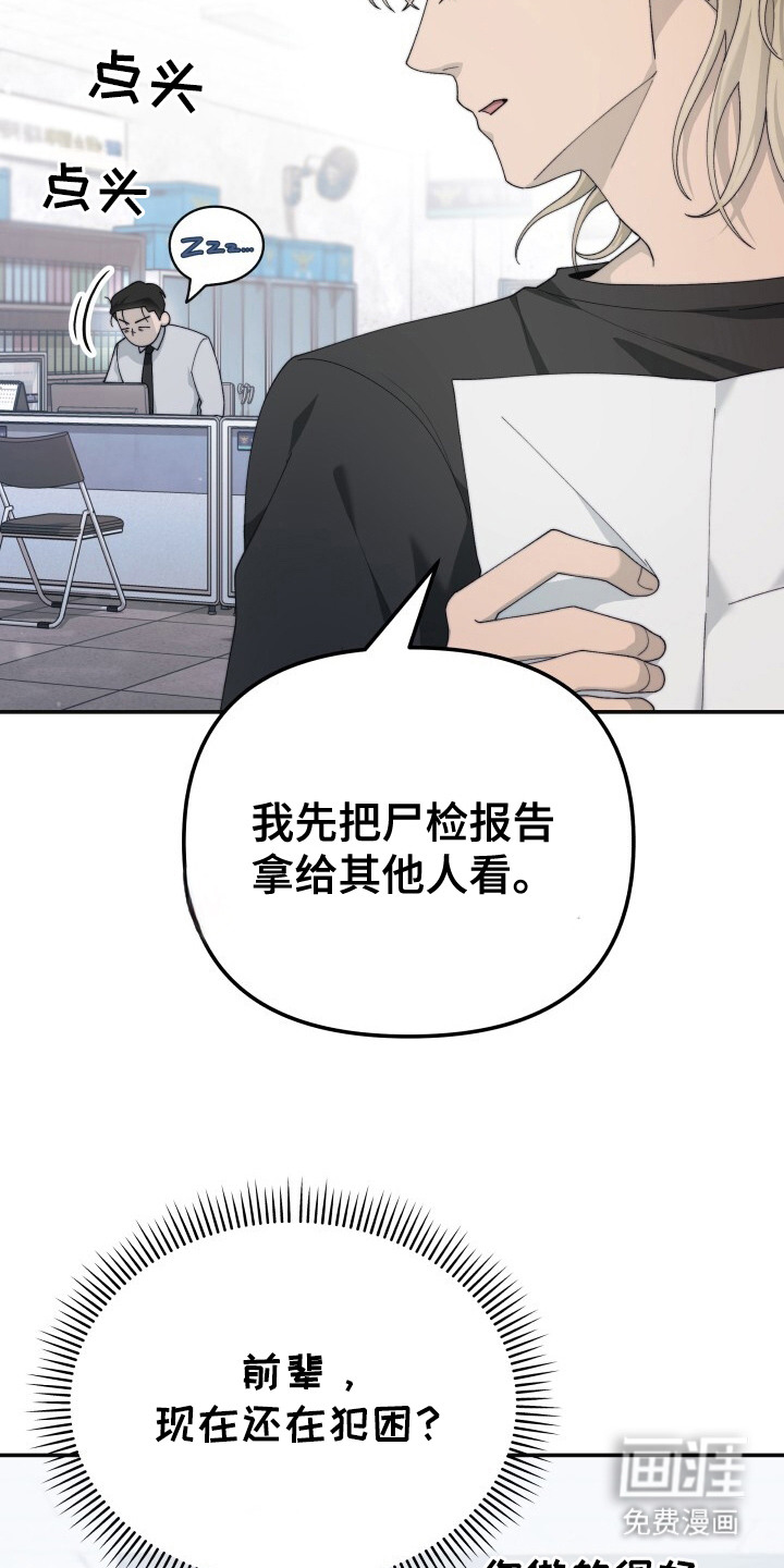 第9话7