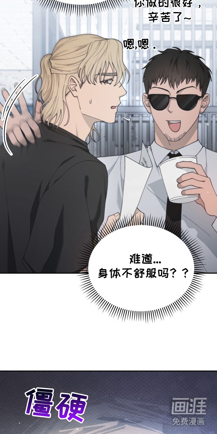 第9话8