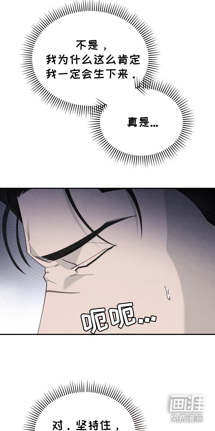 第9话19