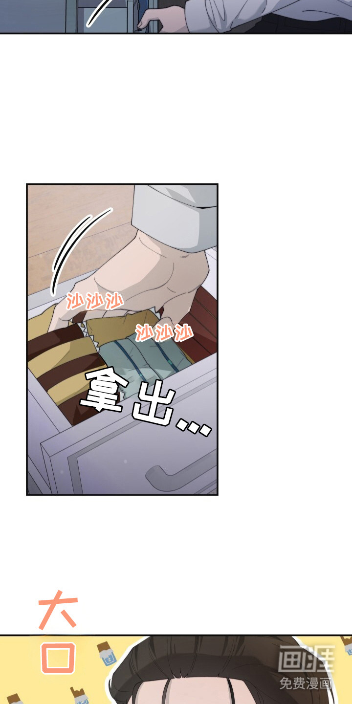 第9话4