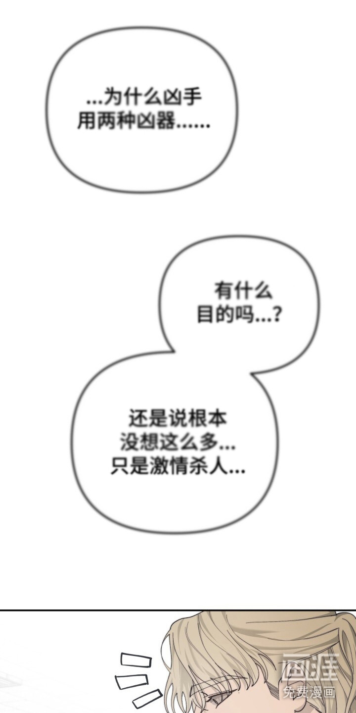 第9话6