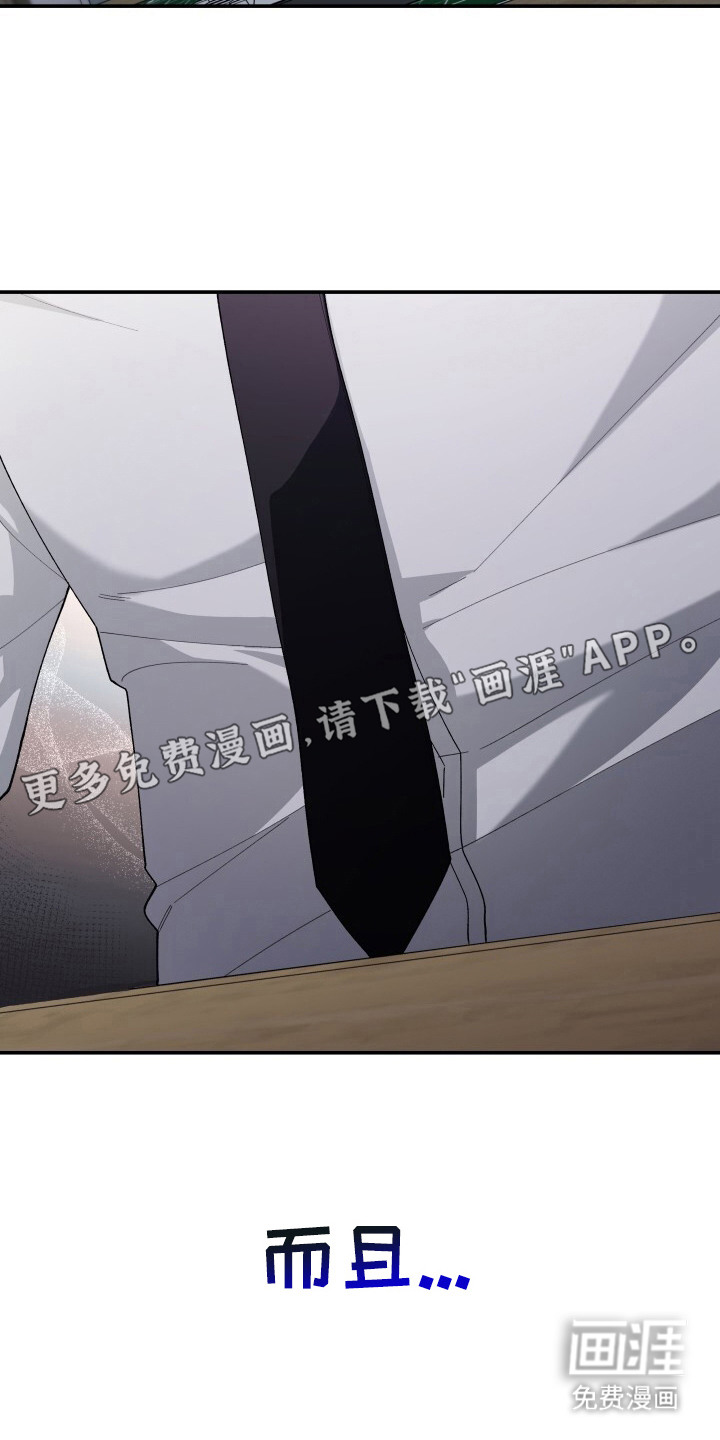 第9话16