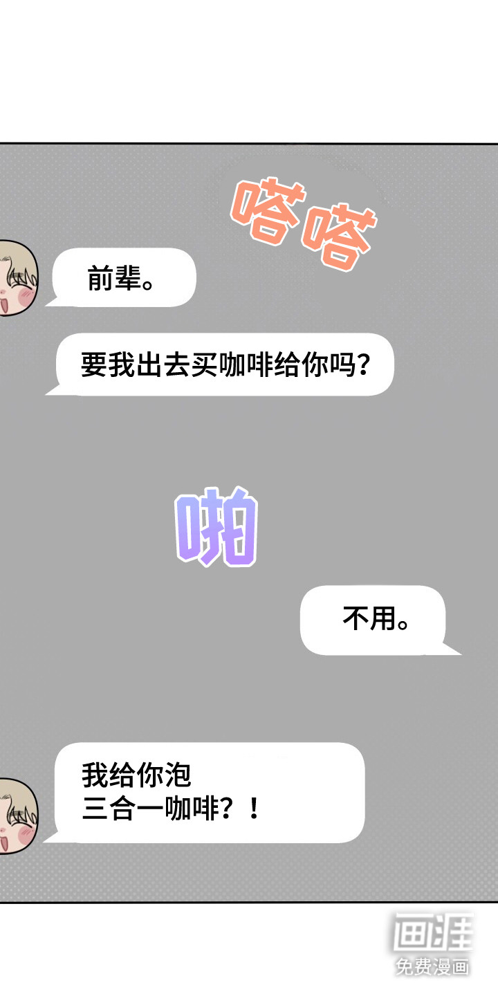 第9话10