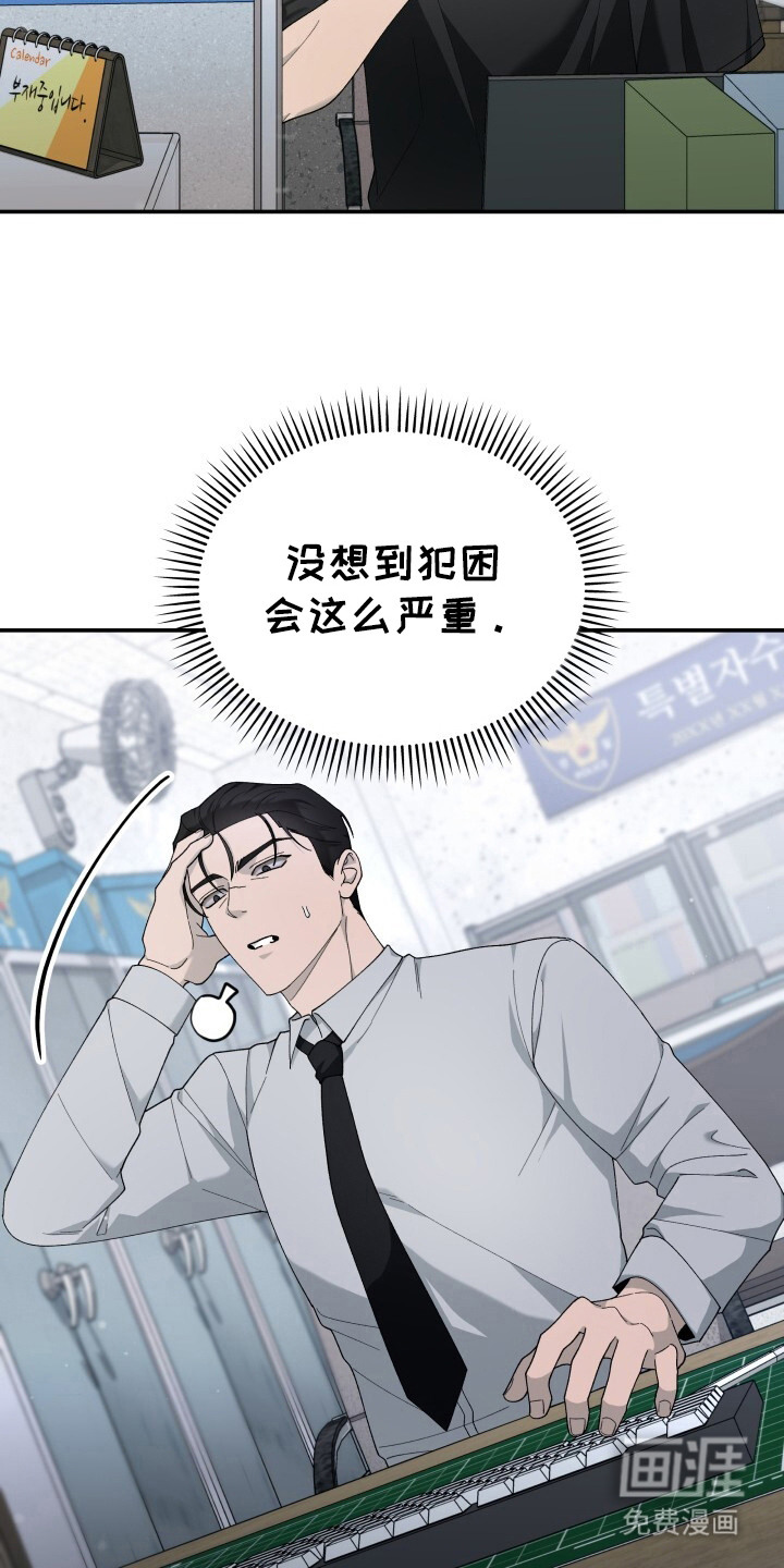 第9话15