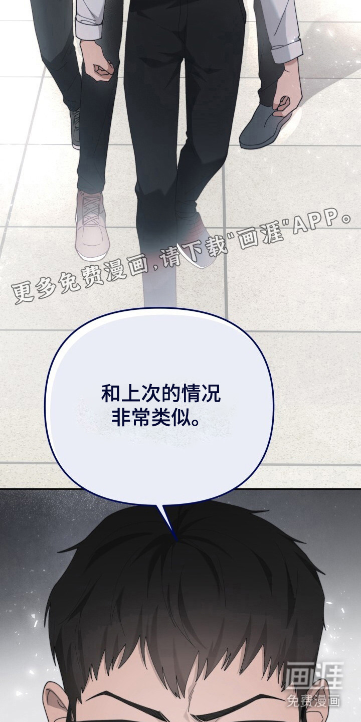 第10话8