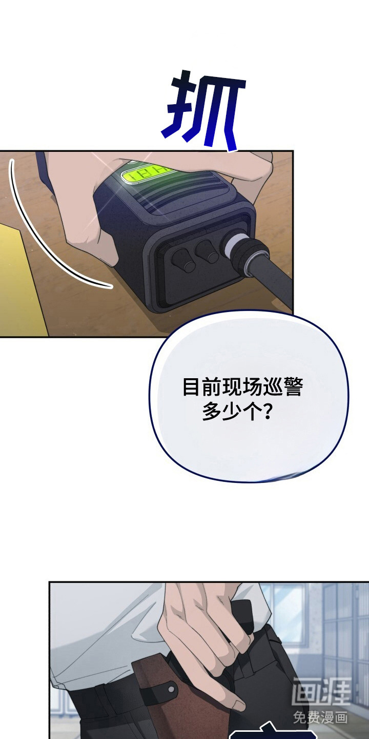 第10话6